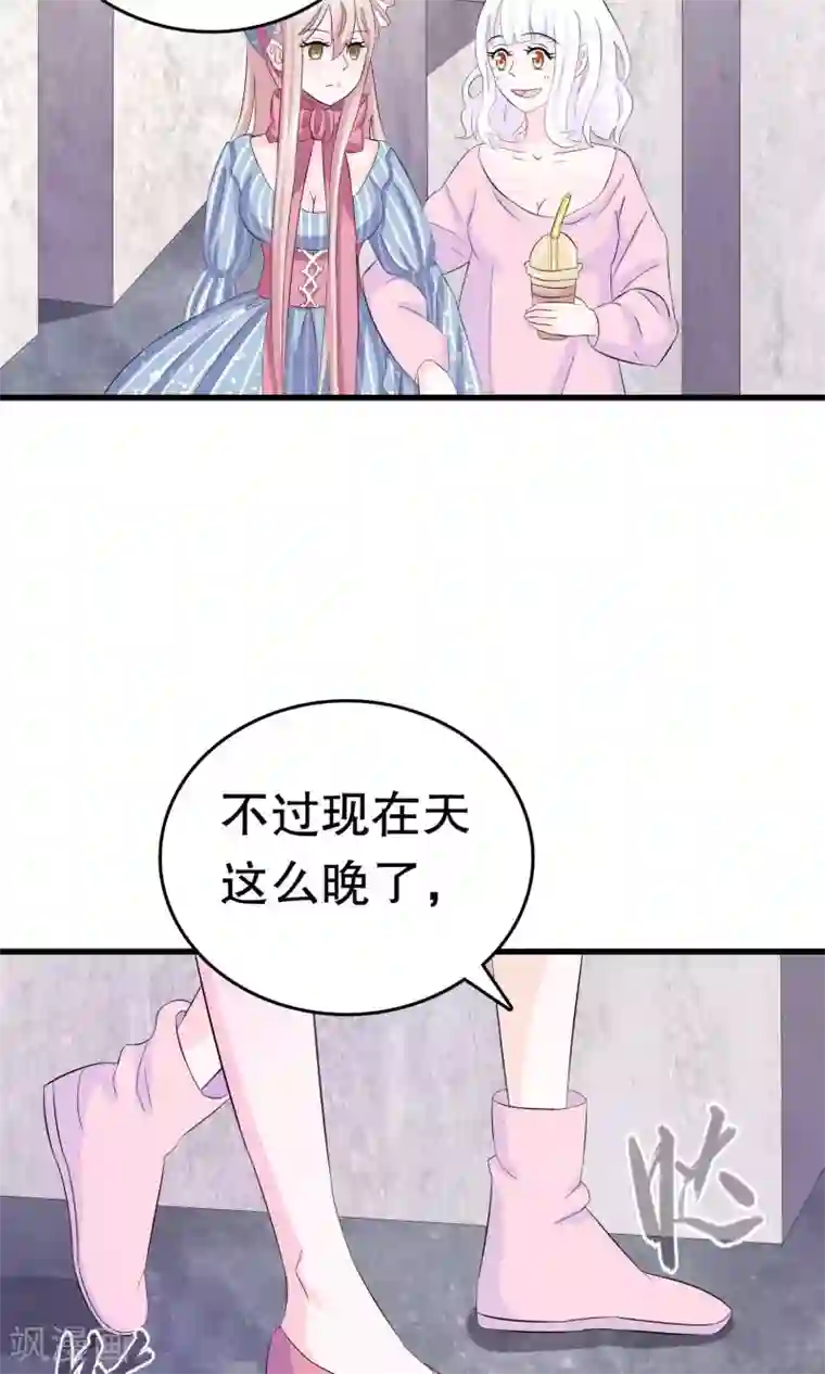 我原来是个病娇第7话