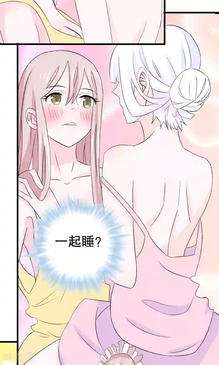 我原来是个病娇第7话