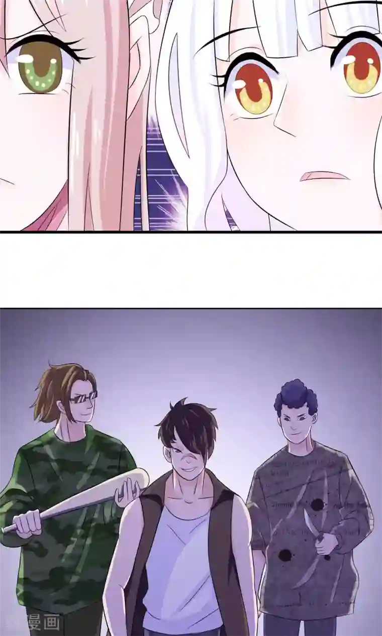 我原来是个病娇第7话