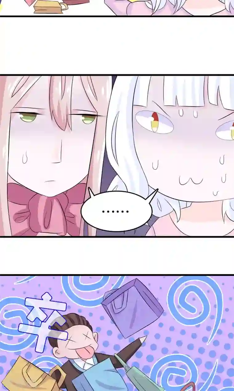 我原来是个病娇第7话