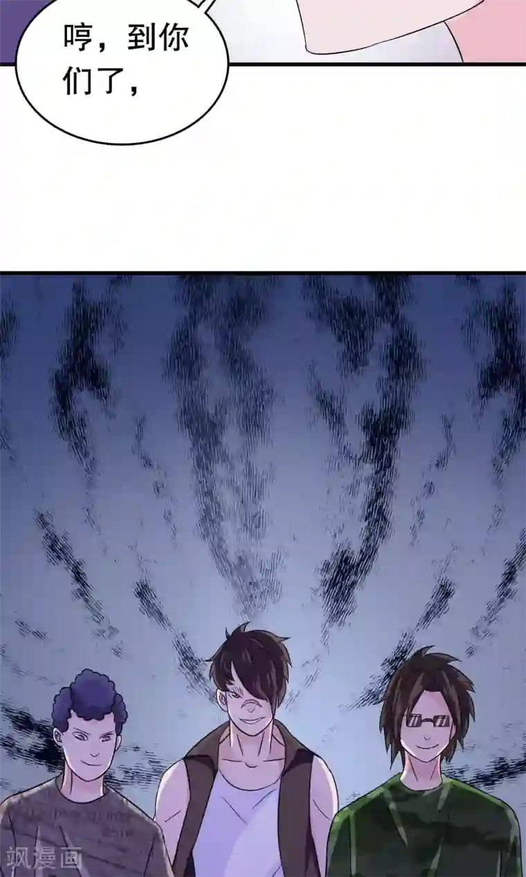 我原来是个病娇第7话