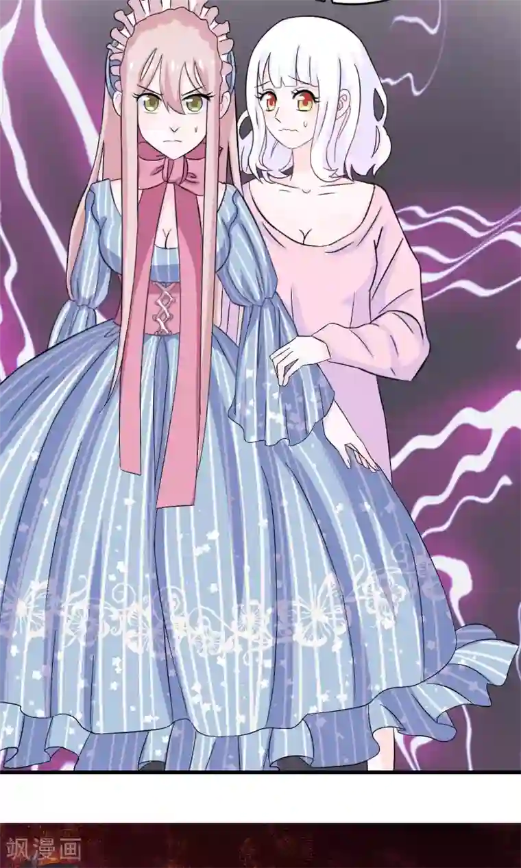 我原来是个病娇第7话