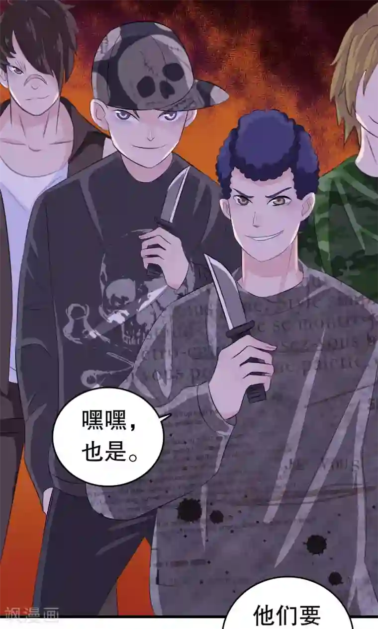 我原来是个病娇第7话