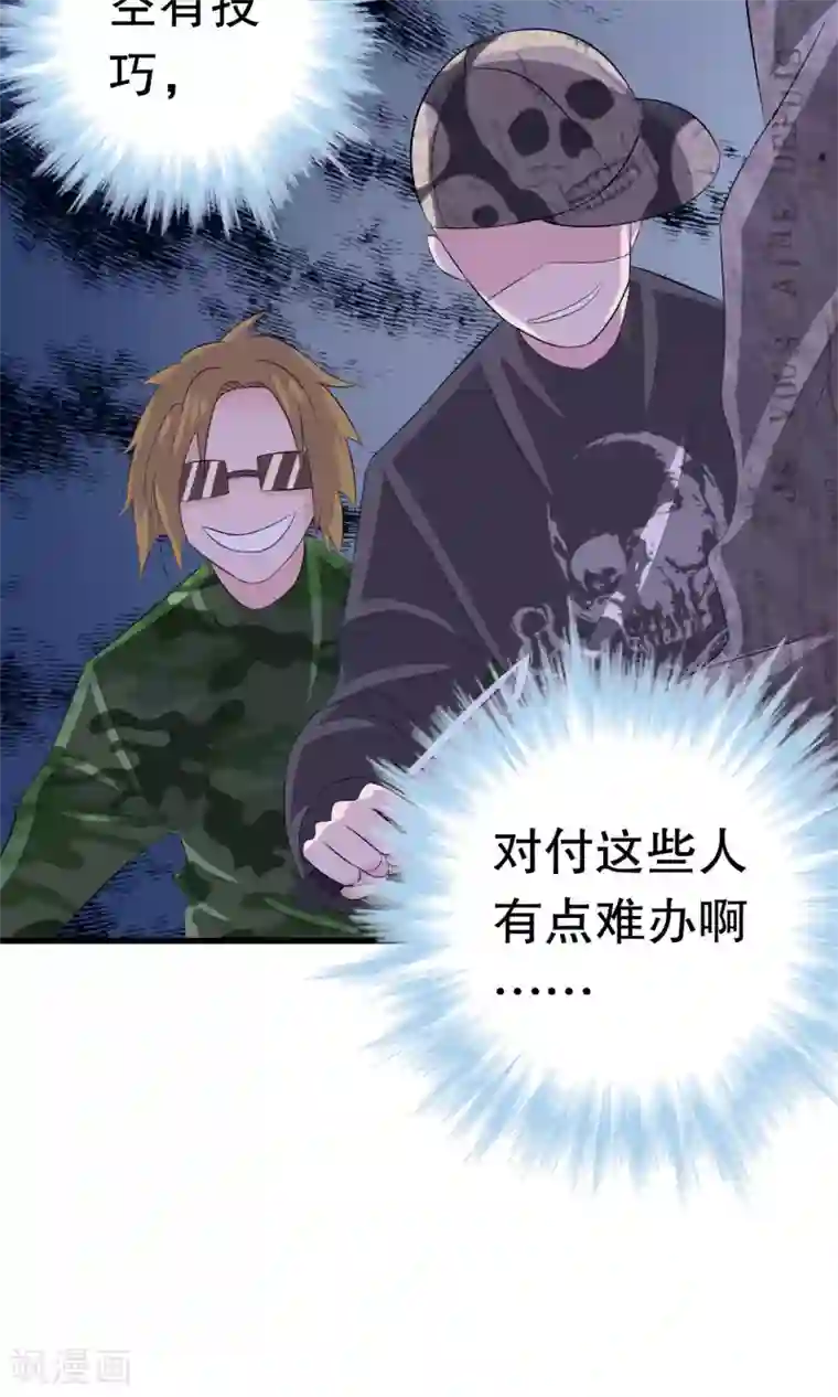 我原来是个病娇第7话