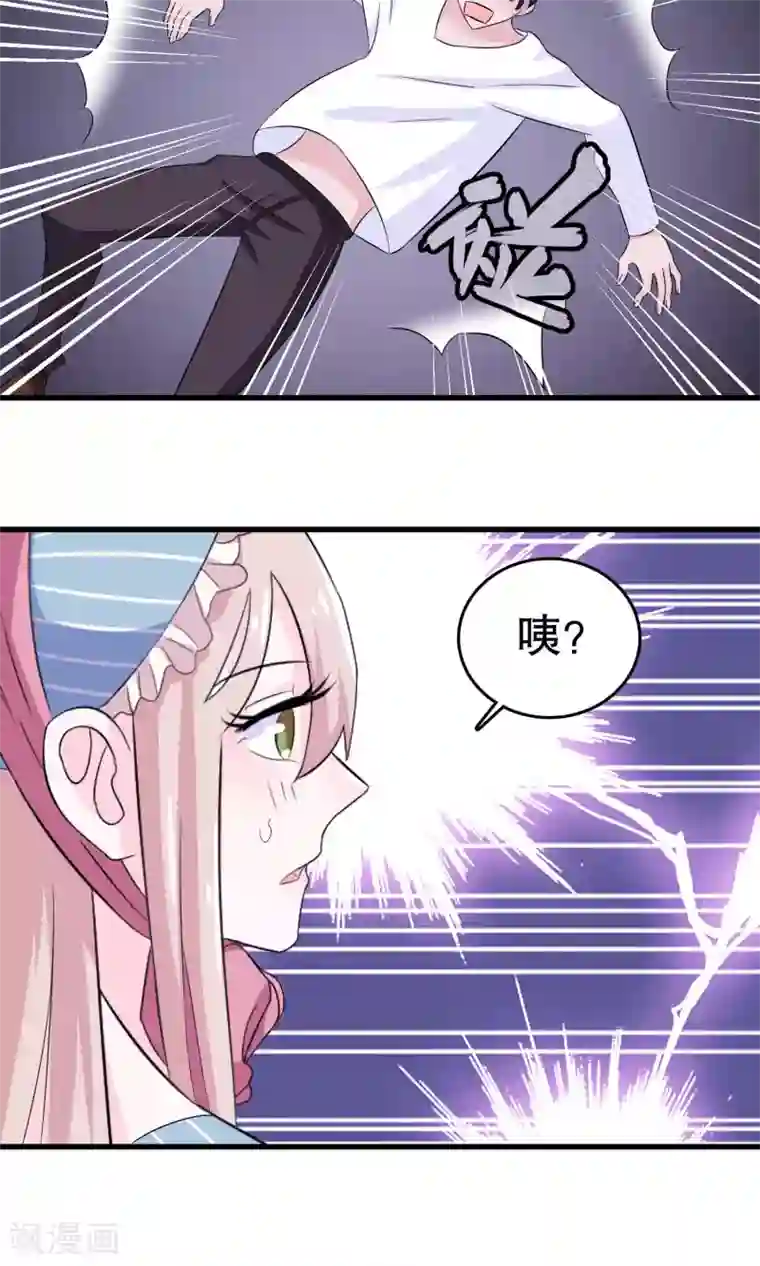 我原来是个病娇第7话