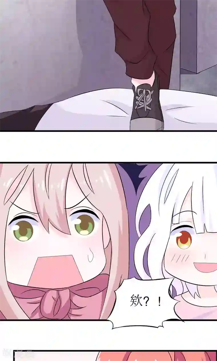 我原来是个病娇第7话