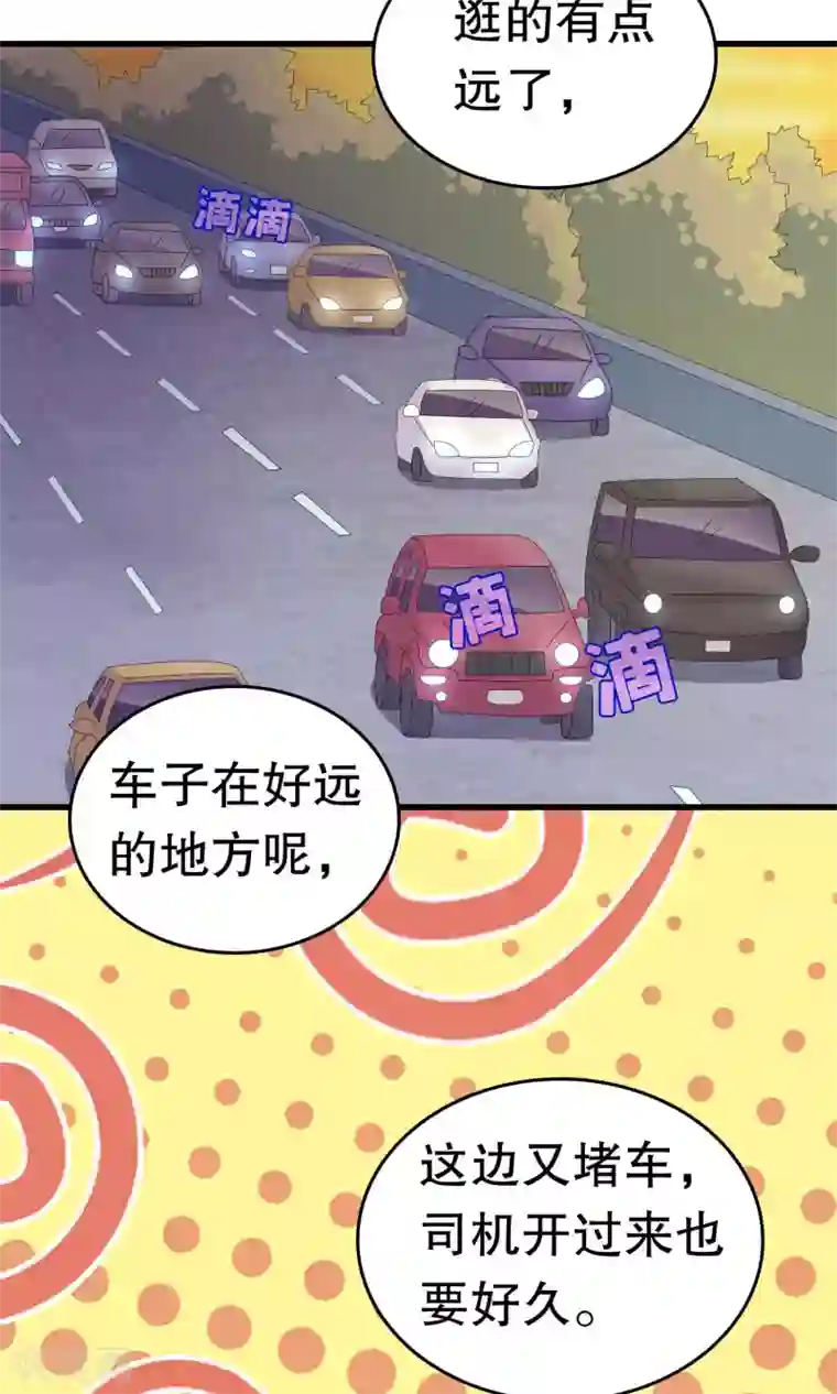 我原来是个病娇第7话