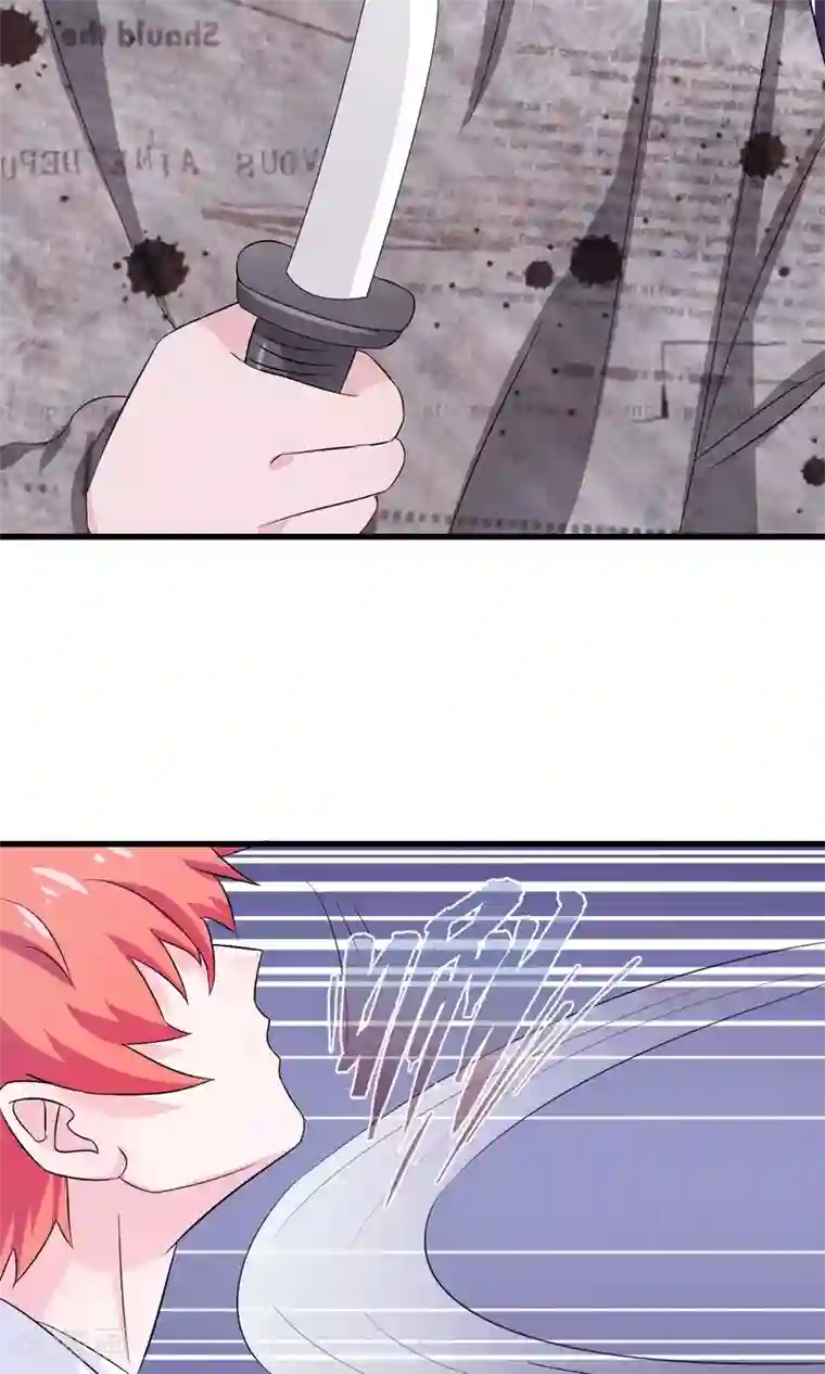 我原来是个病娇第8话