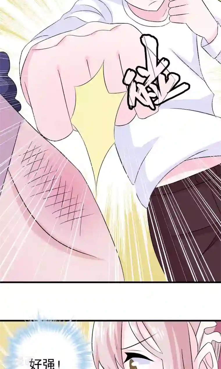 我原来是个病娇第8话