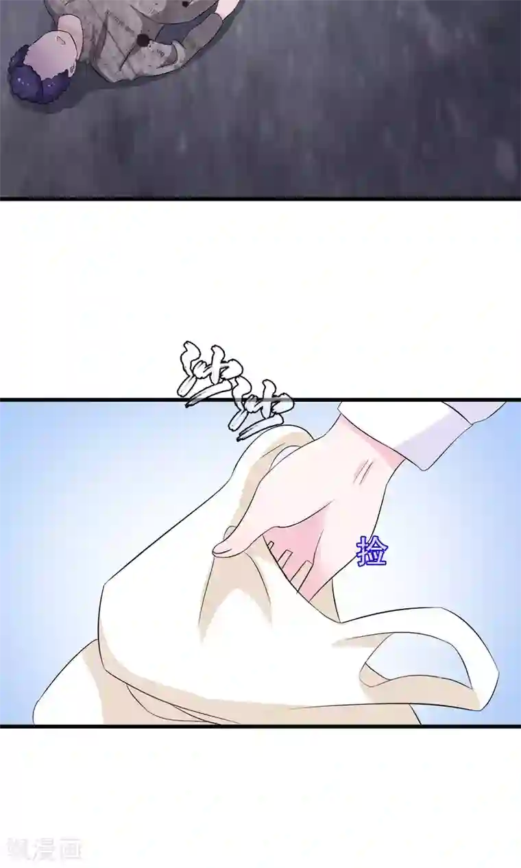 我原来是个病娇第8话