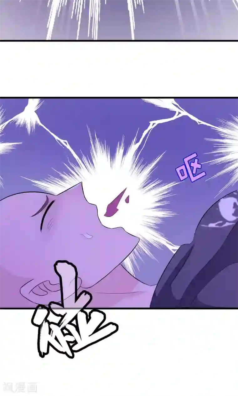 我原来是个病娇第8话