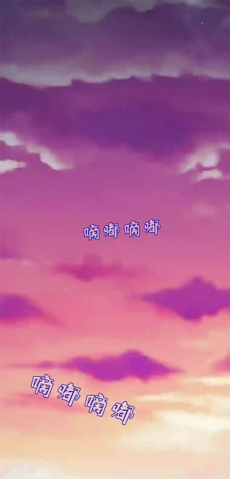 我原来是个病娇第9话