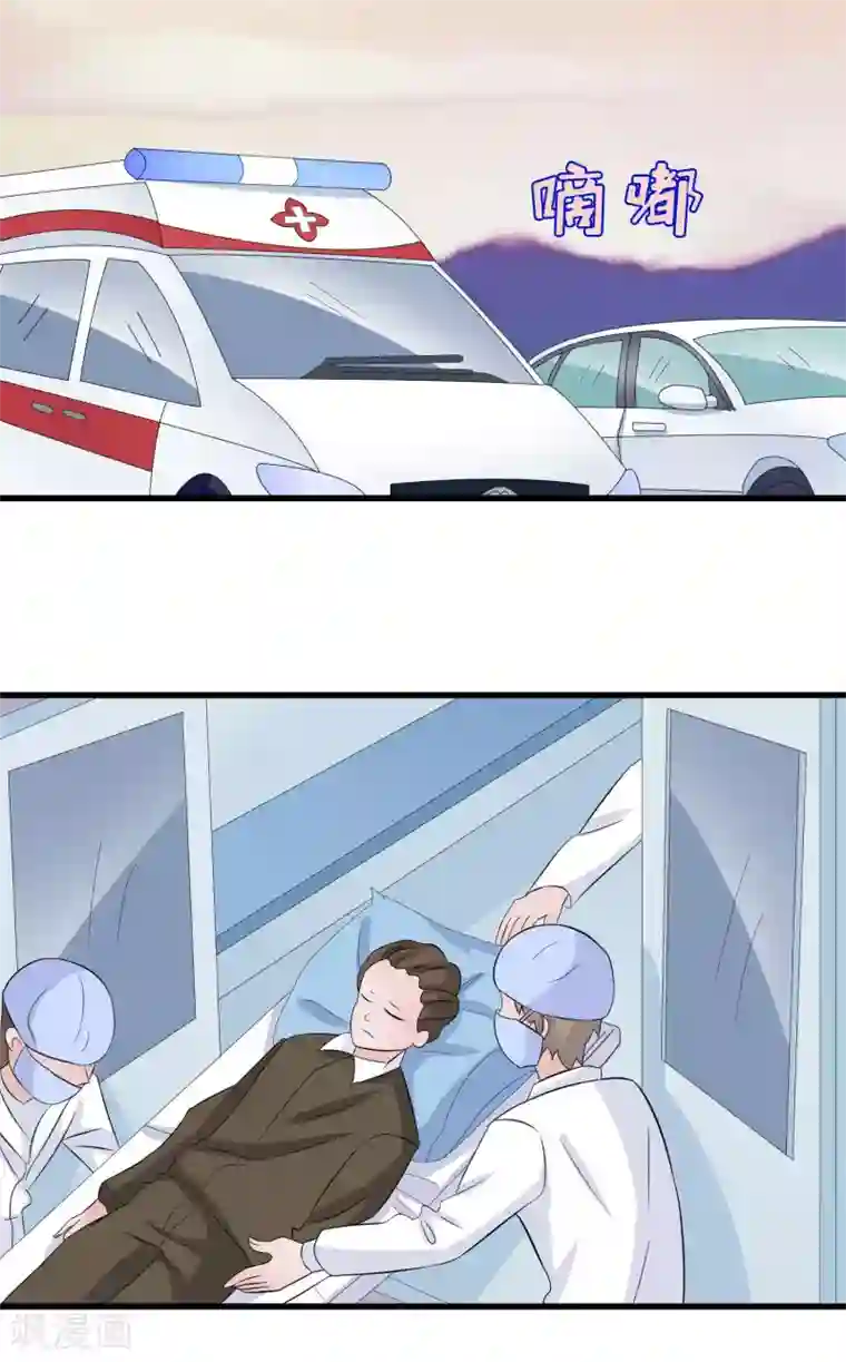 我原来是个病娇第9话