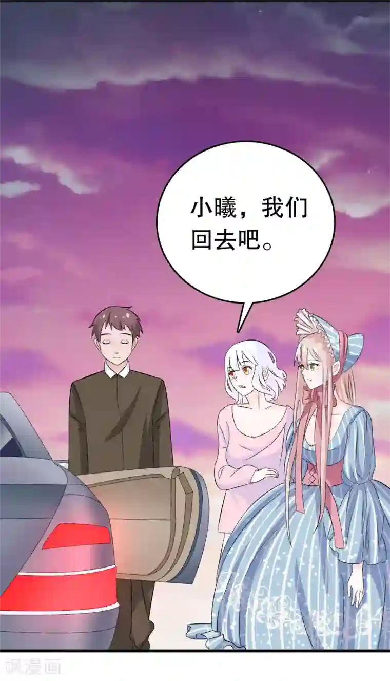 我原来是个病娇第9话