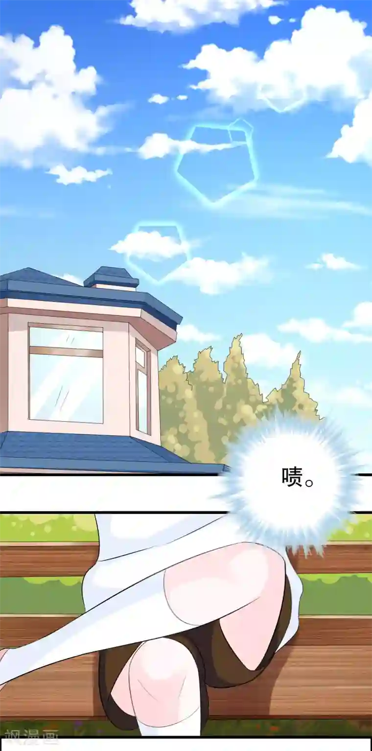 我原来是个病娇第9话