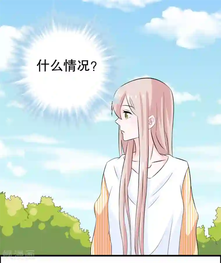我原来是个病娇第9话