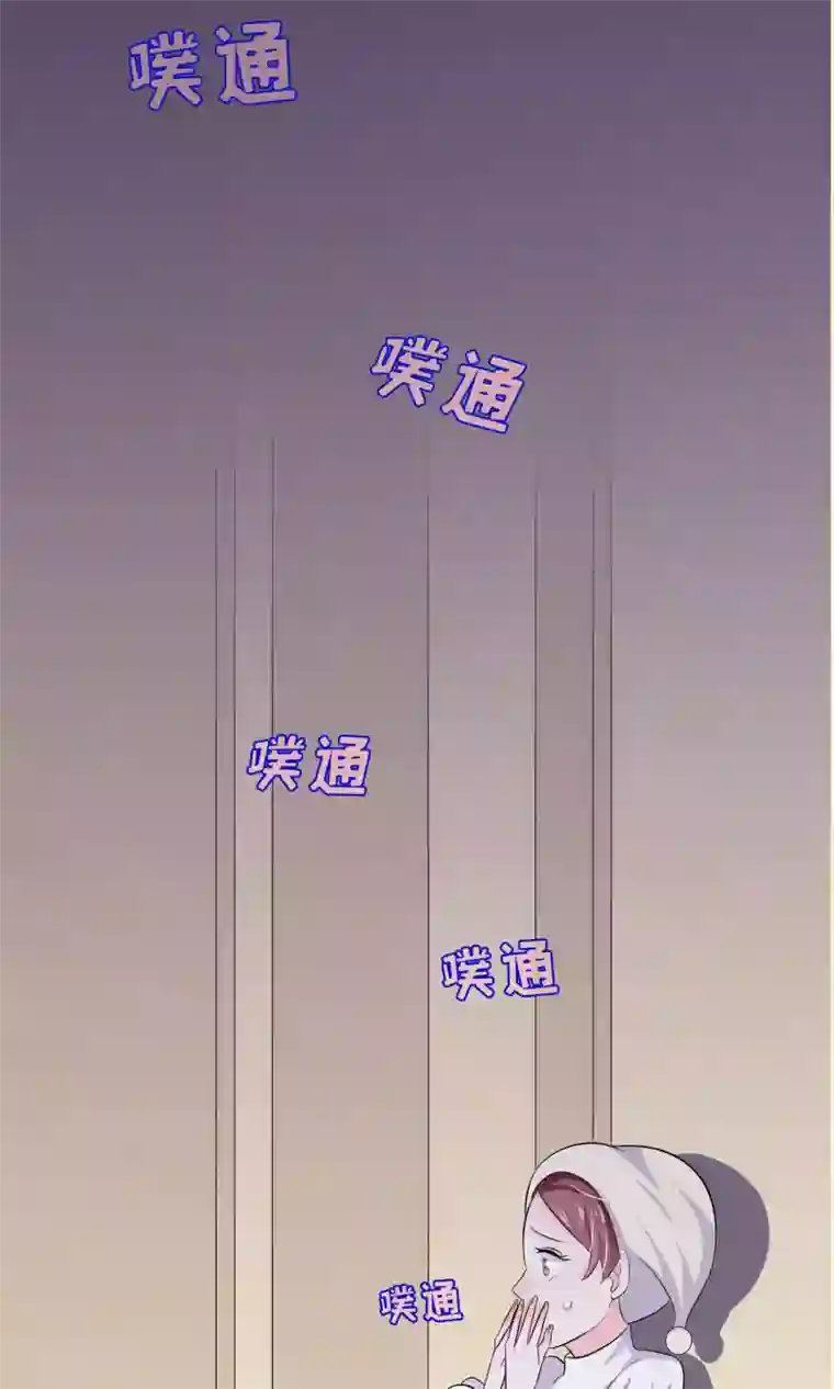 我原来是个病娇第10话