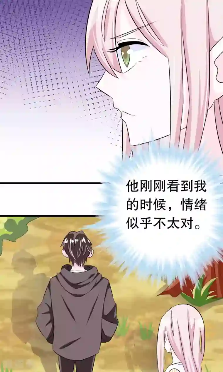 我原来是个病娇第10话