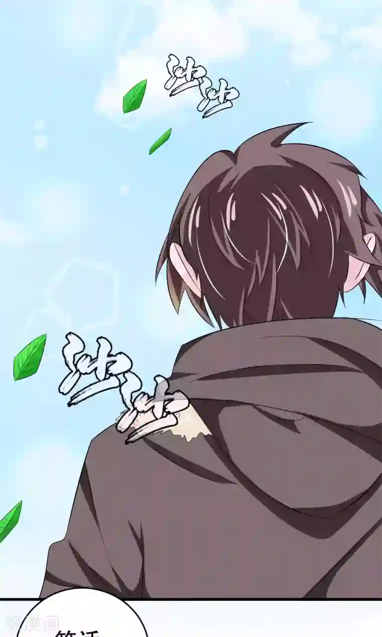 我原来是个病娇第10话