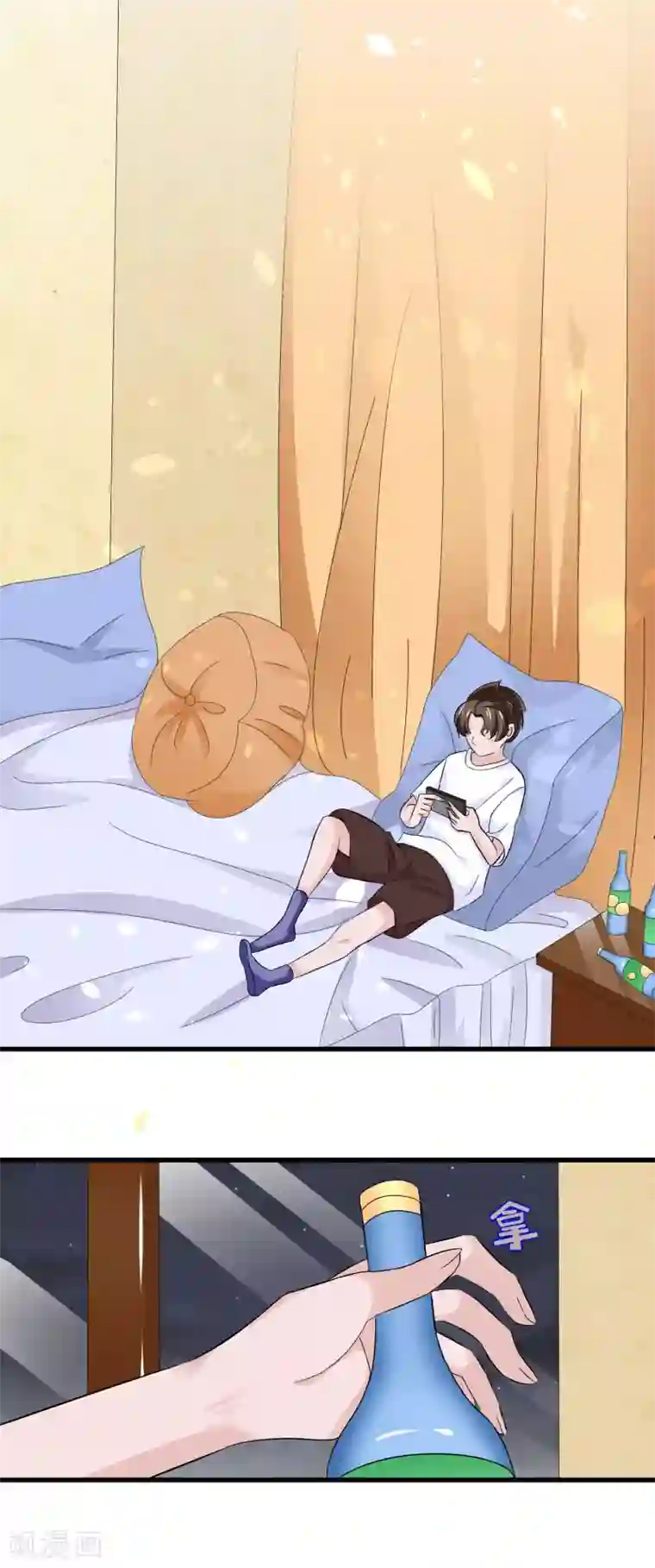 我原来是个病娇第11话