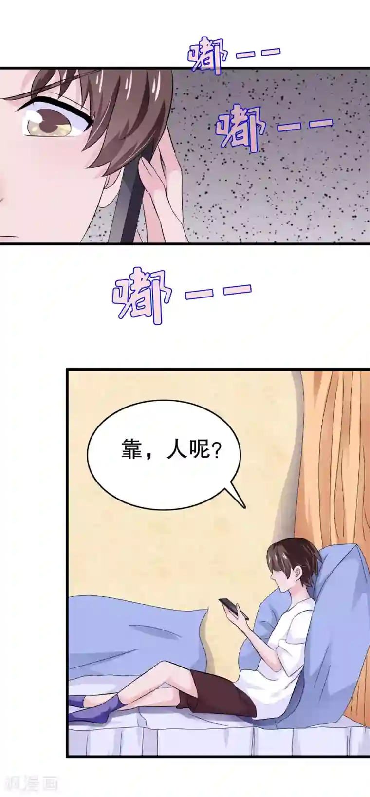 我原来是个病娇第11话