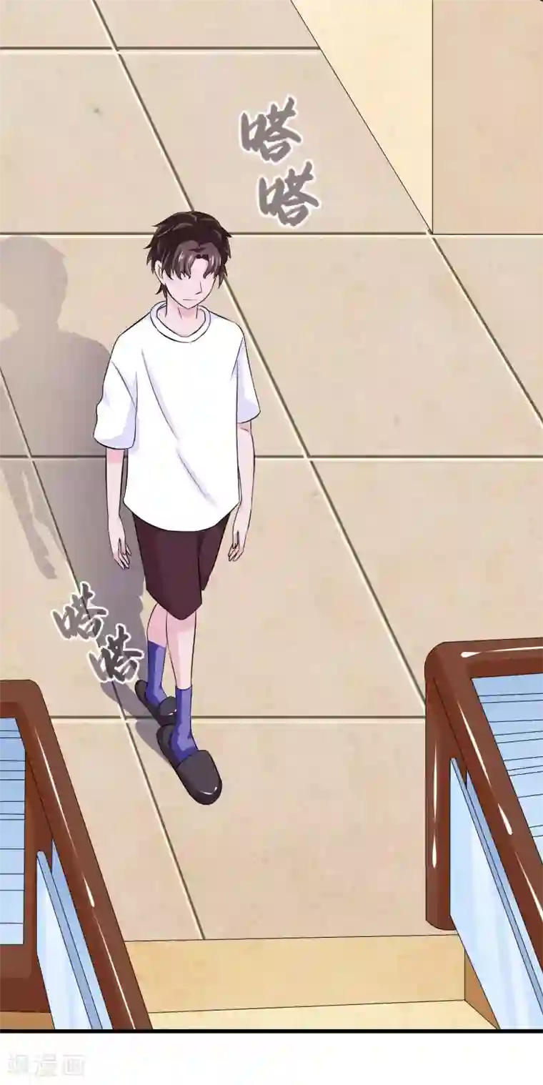 我原来是个病娇第11话