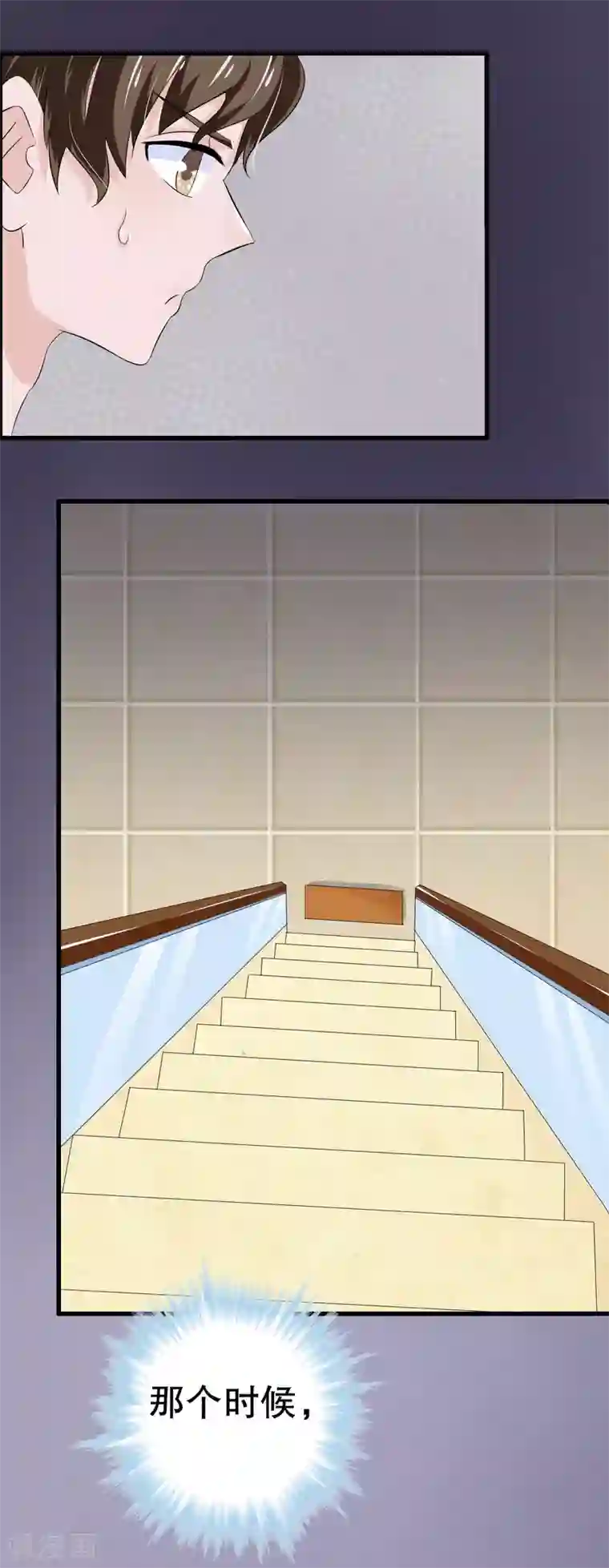 我原来是个病娇第11话