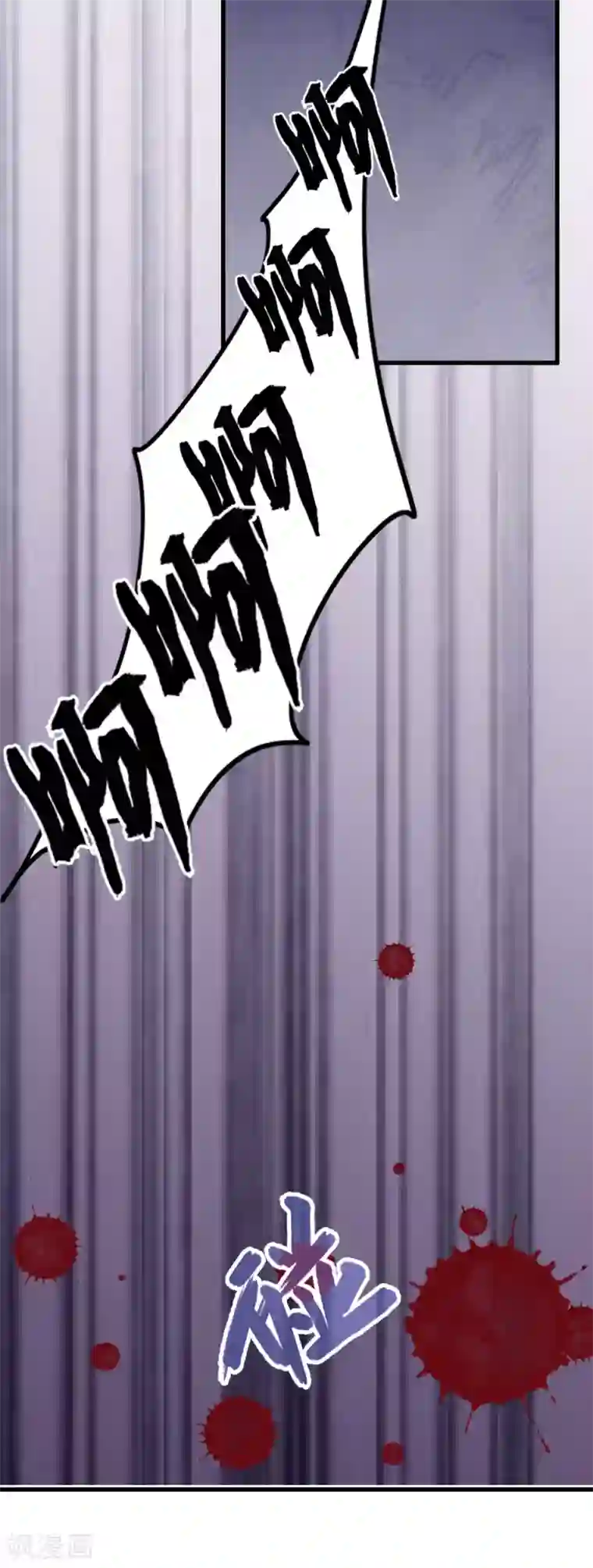 我原来是个病娇第11话