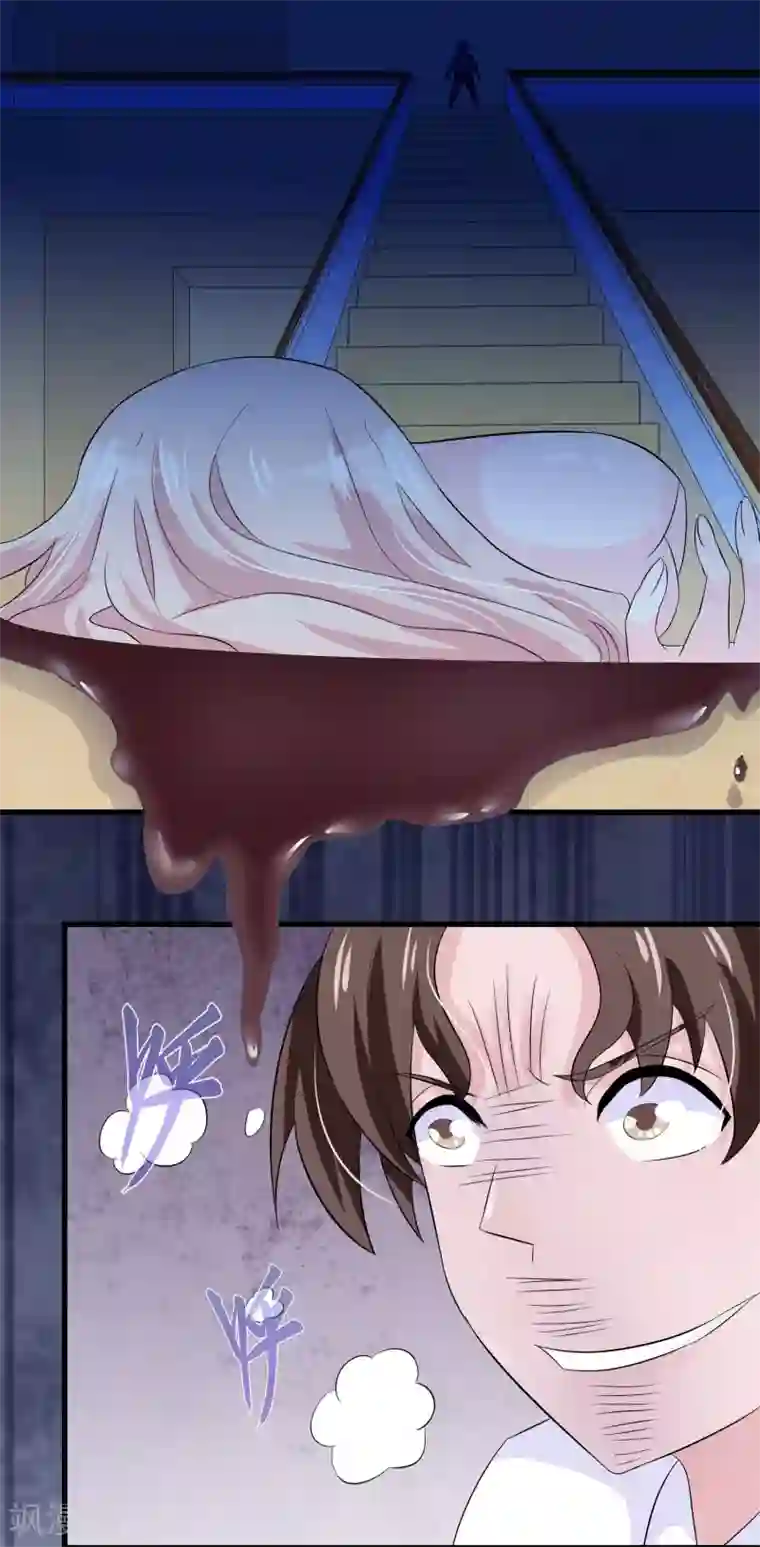 我原来是个病娇第11话