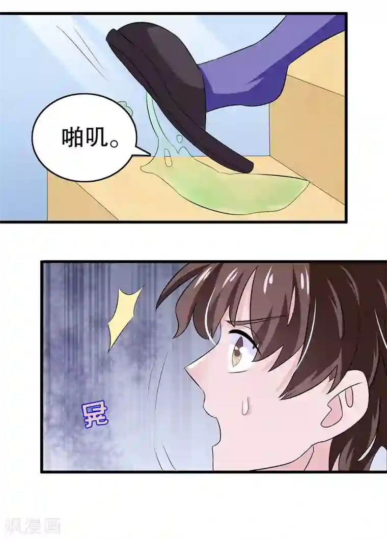 我原来是个病娇第11话