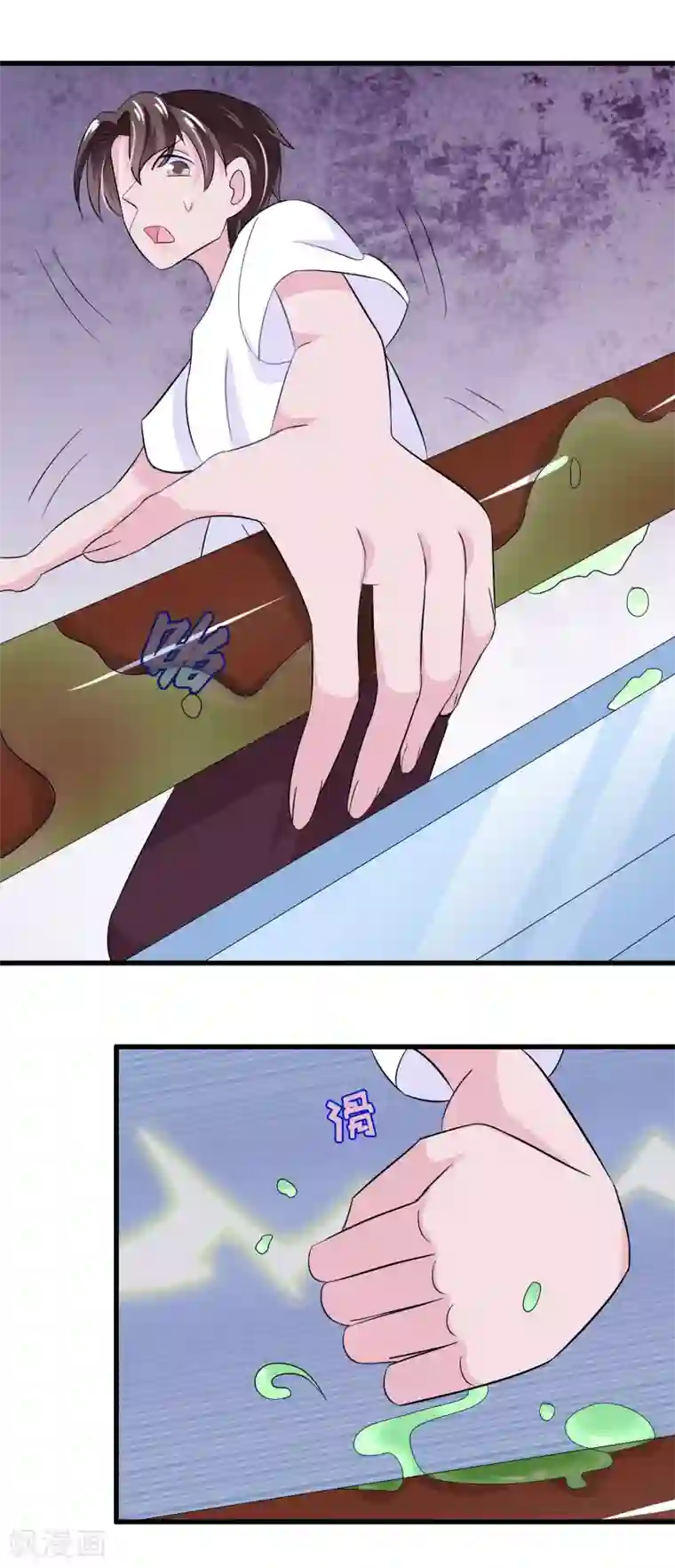 我原来是个病娇第11话