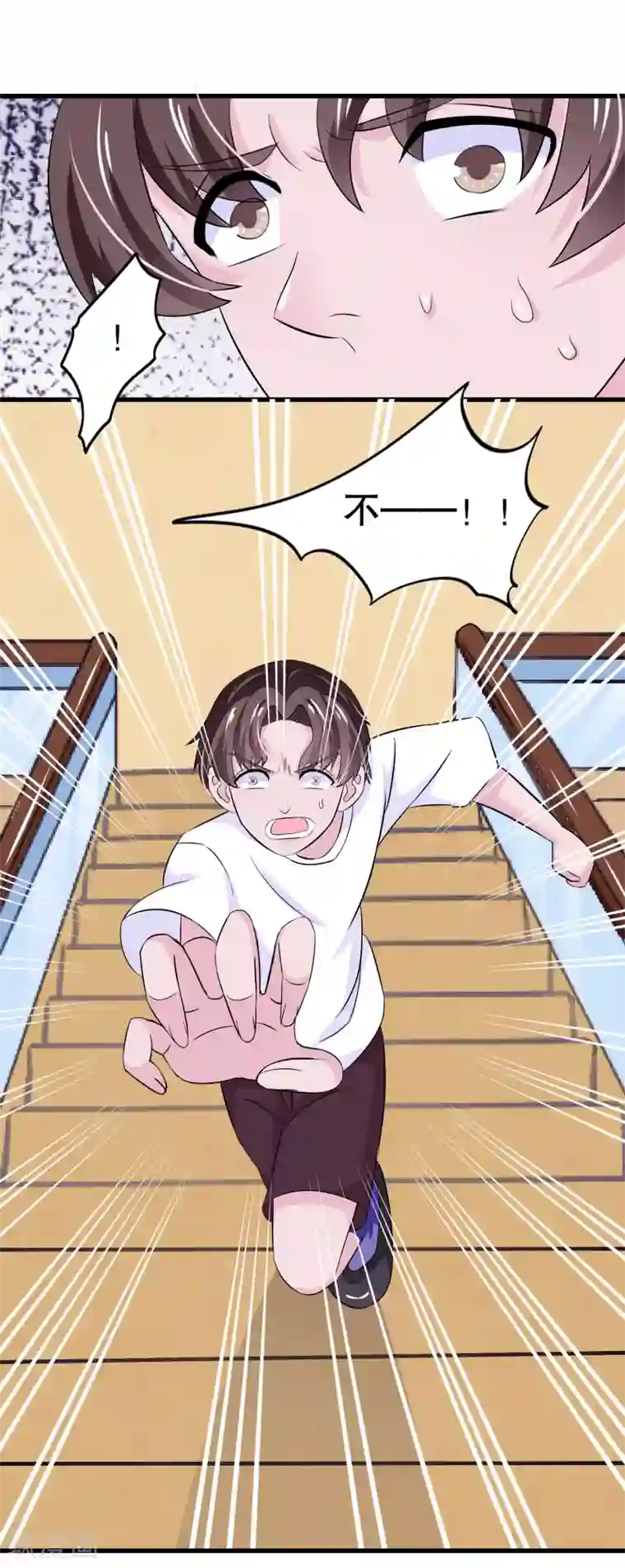 我原来是个病娇第11话