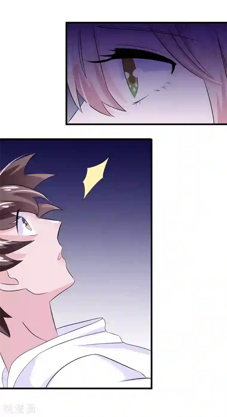 我原来是个病娇第11话