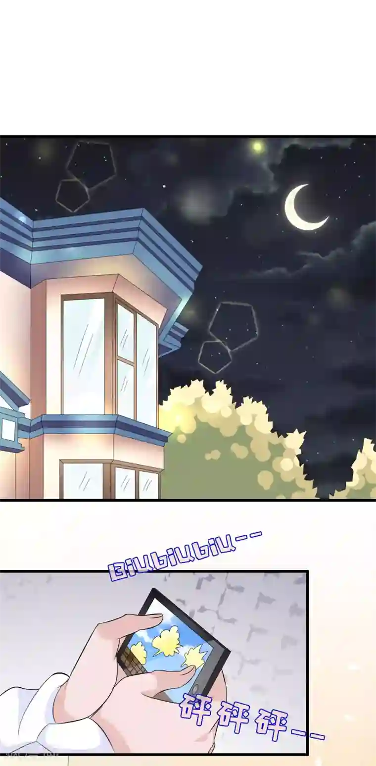 我原来是个病娇第11话