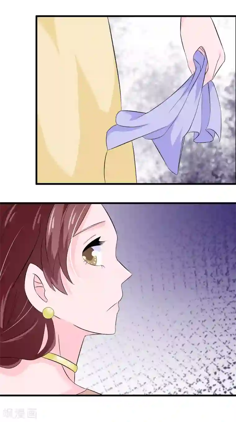 我原来是个病娇第12话