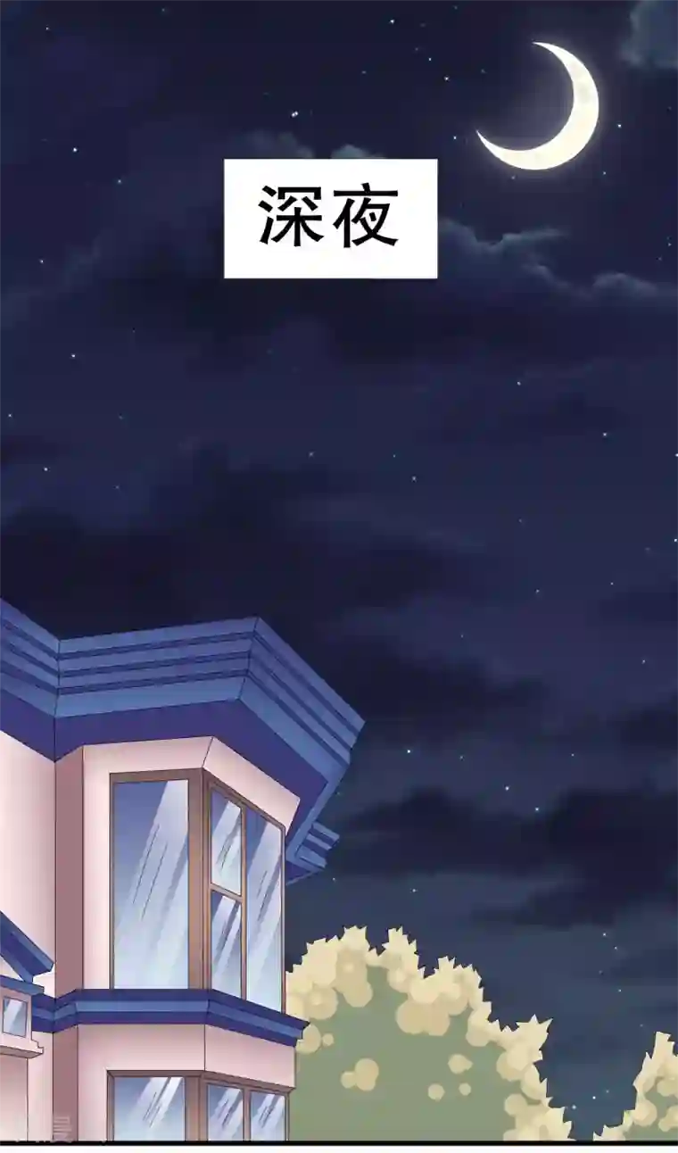 我原来是个病娇第12话