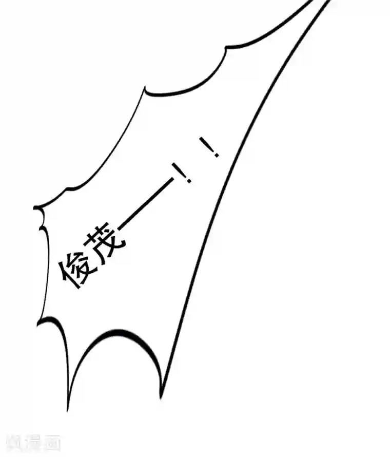 我原来是个病娇第12话