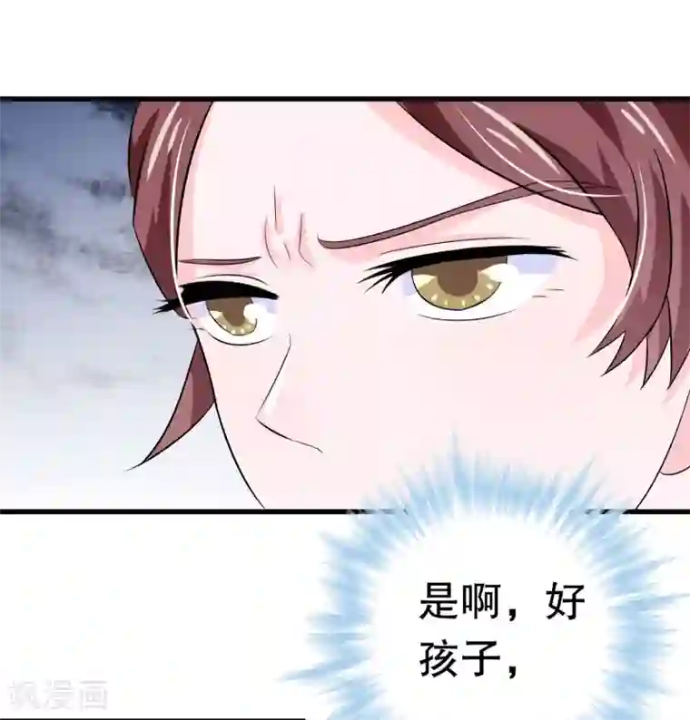 我原来是个病娇第12话