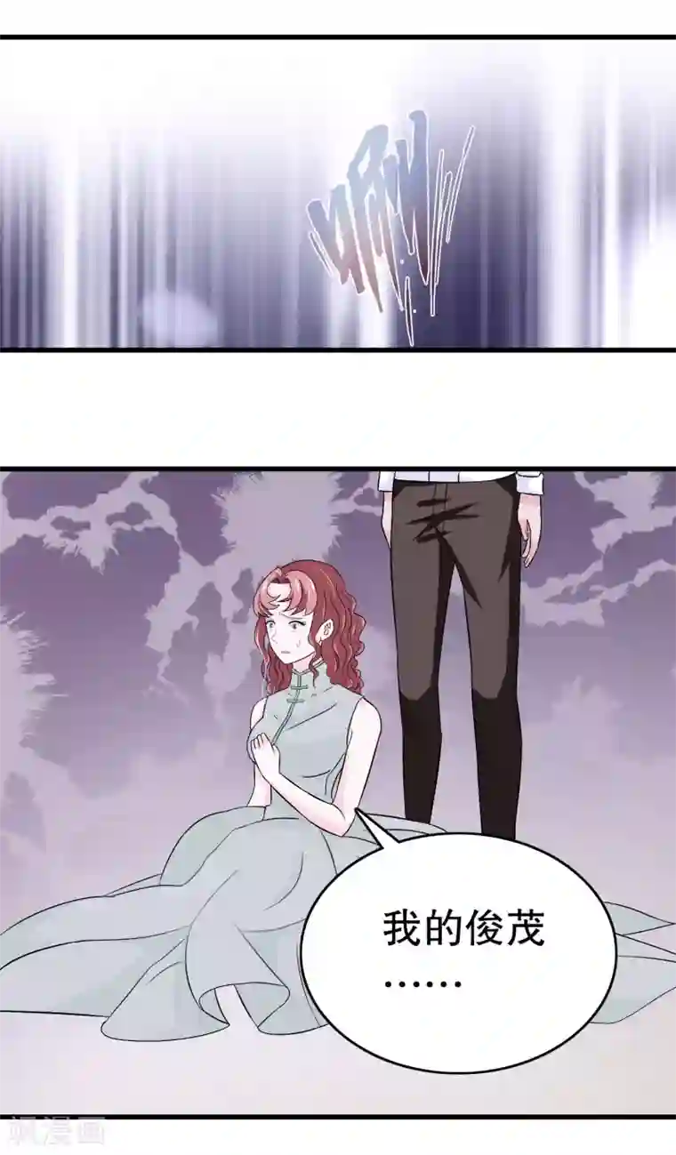 我原来是个病娇第12话