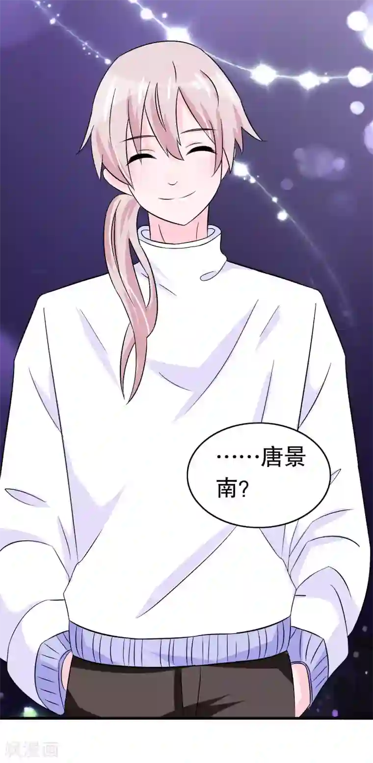 我原来是个病娇第12话