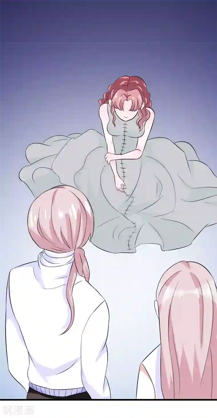 我原来是个病娇第12话