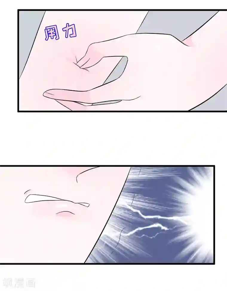 我原来是个病娇第12话