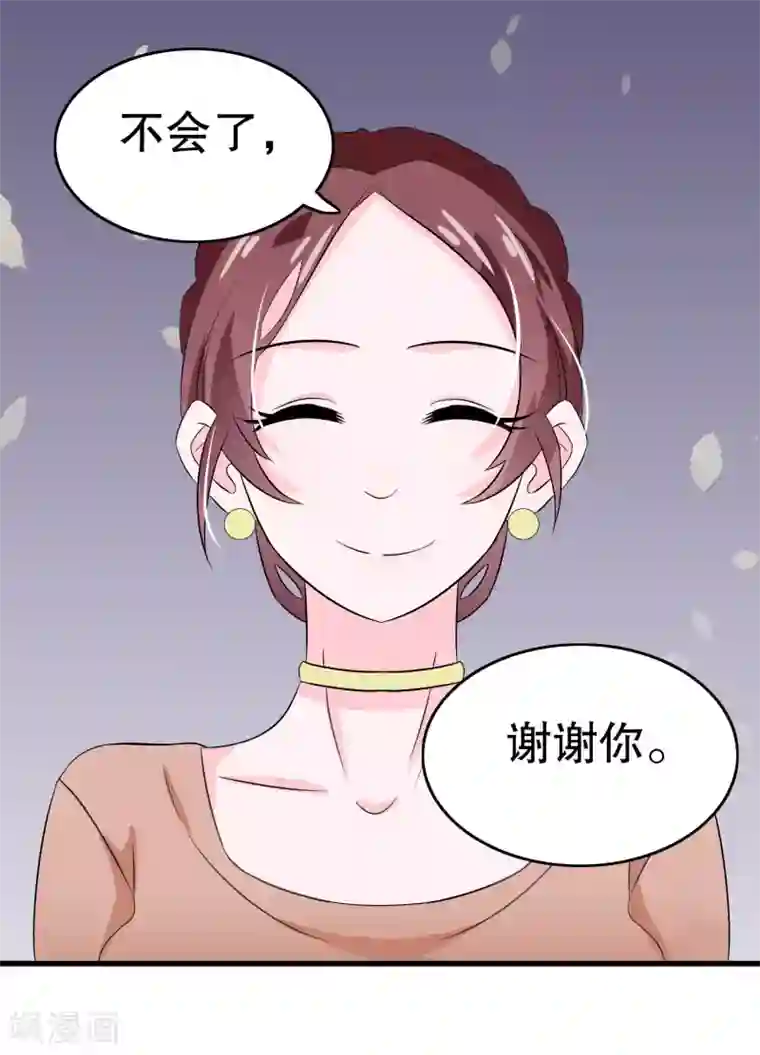 我原来是个病娇第12话