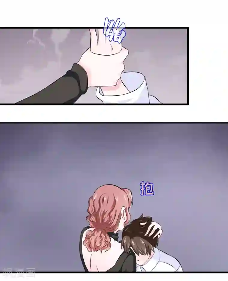 我原来是个病娇第14话