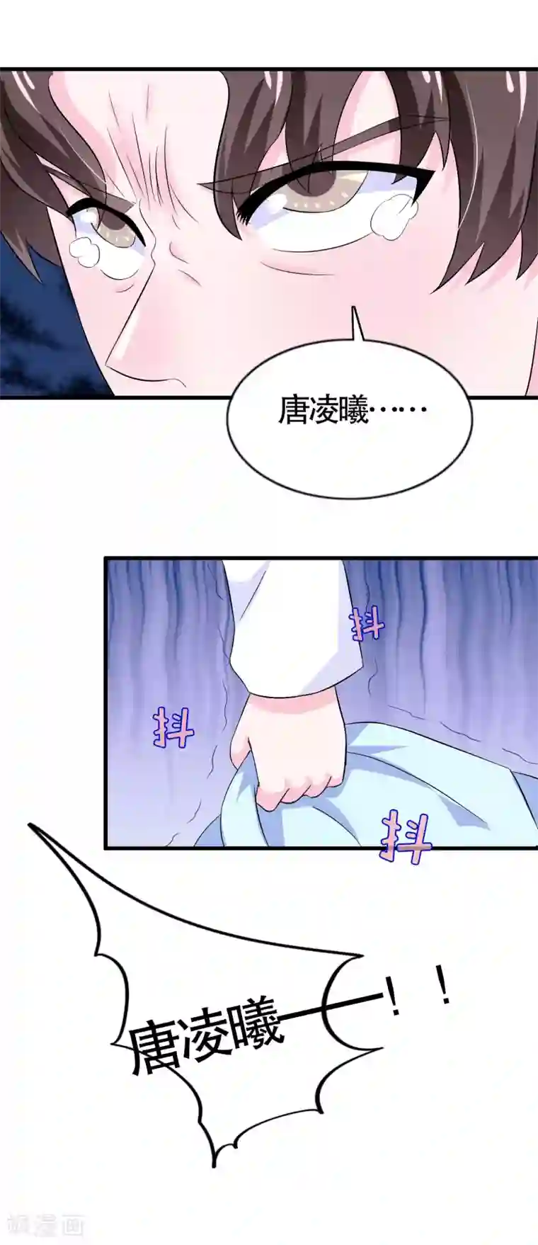 我原来是个病娇第14话