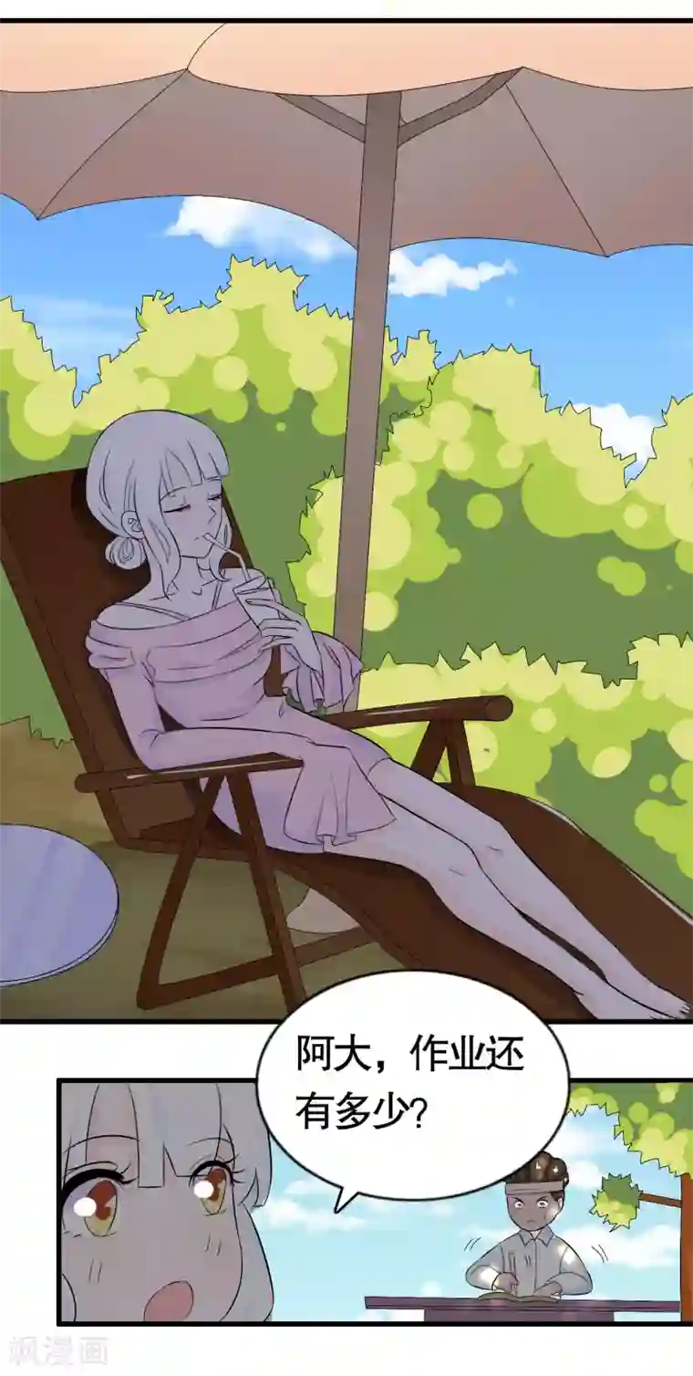 我原来是个病娇第14话