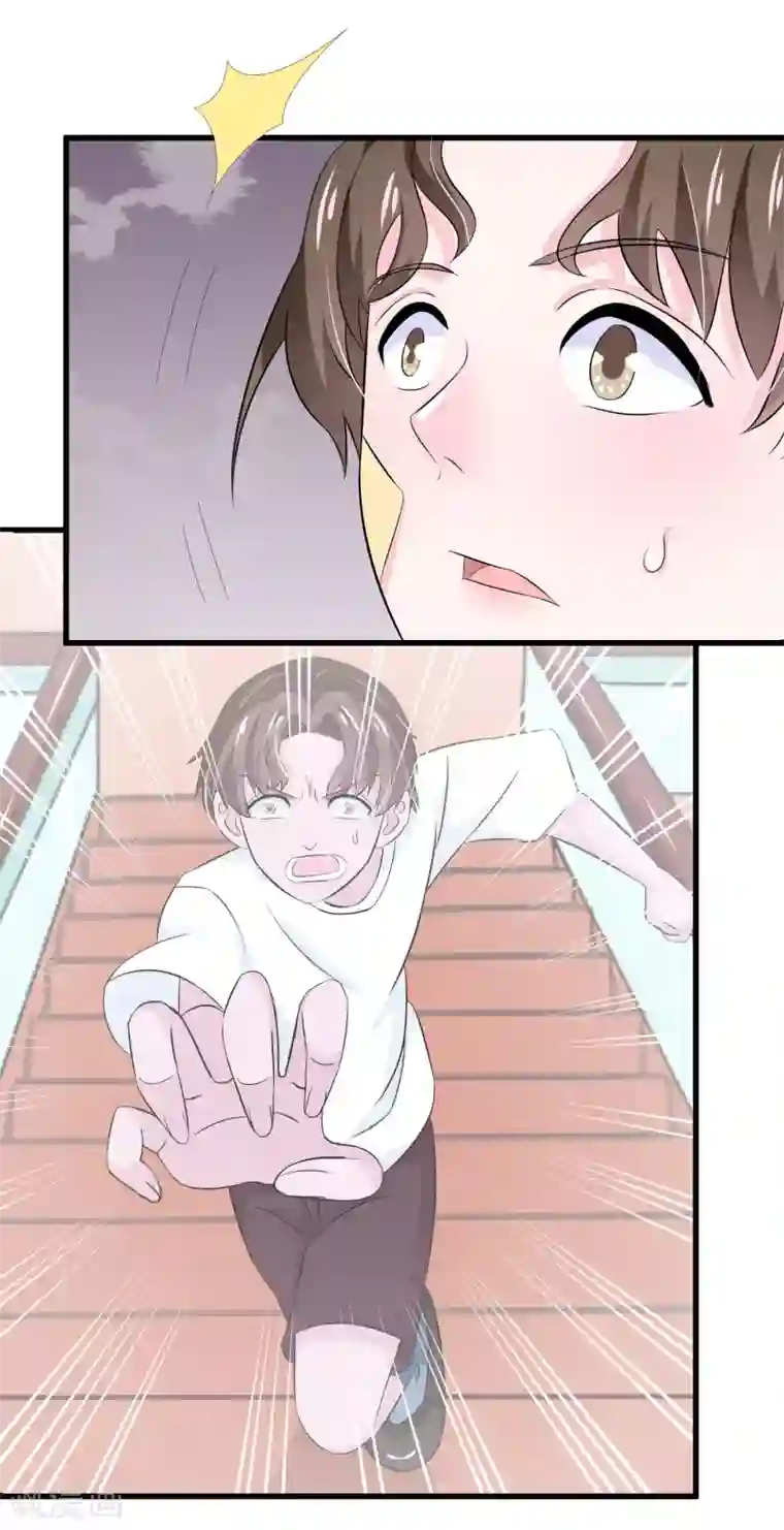 我原来是个病娇第14话