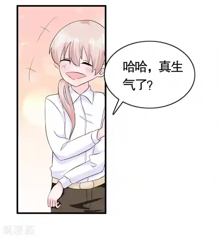 我原来是个病娇第15话