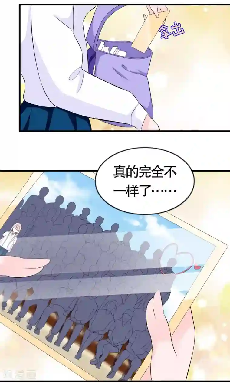 我原来是个病娇第16话