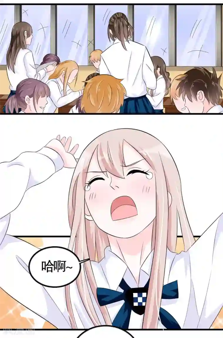 我原来是个病娇第17话